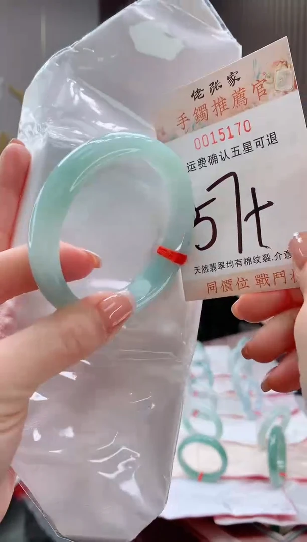 未镶嵌手镯翡翠天然缅甸A货翡翠