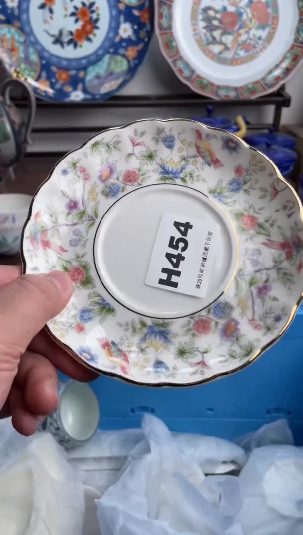 【闪购商品】瓷片454-H-2月9日满20包邮