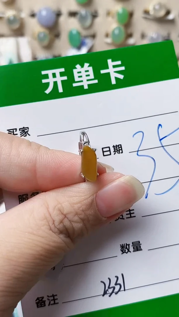 颈饰银S925镶嵌翡翠2331