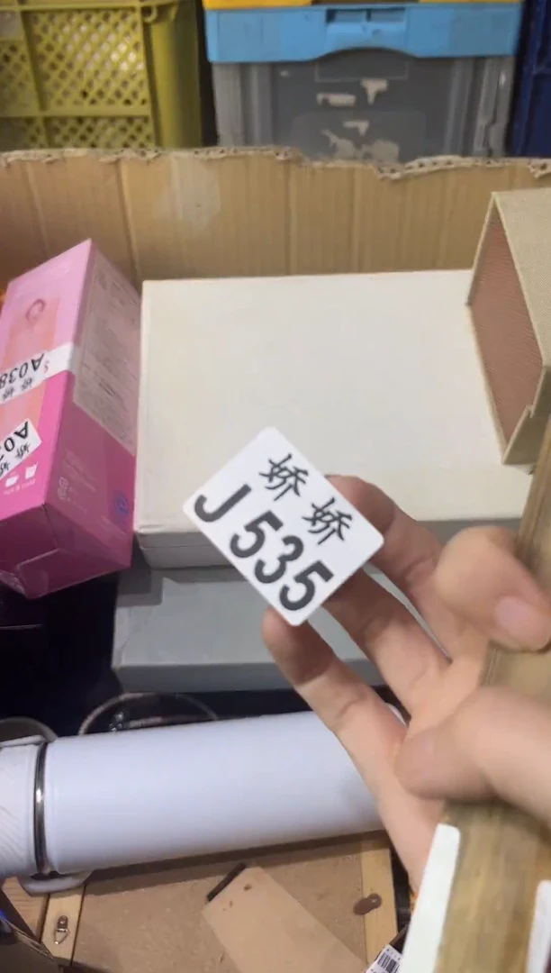 瓷片诺***使535定向 诺言的信使 代