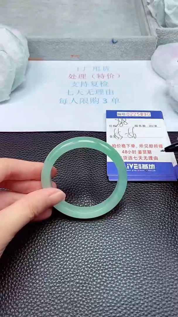拍下以实物为准225890