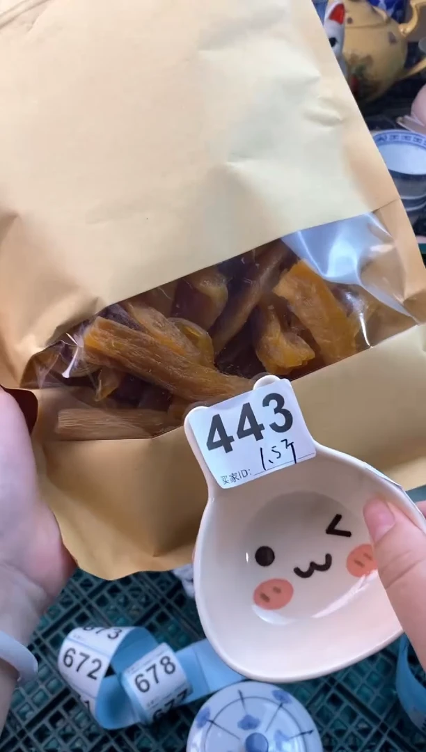 瓷片( ⊙ o ⊙ )( ⊙ o ⊙ )