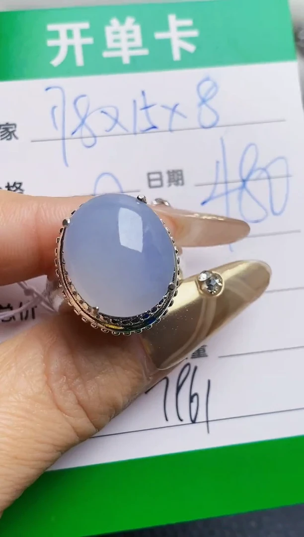 未镶嵌戒指翡翠7961