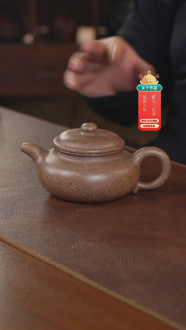 【闪购商品】紫砂茶壶紫砂壶紫砂壶