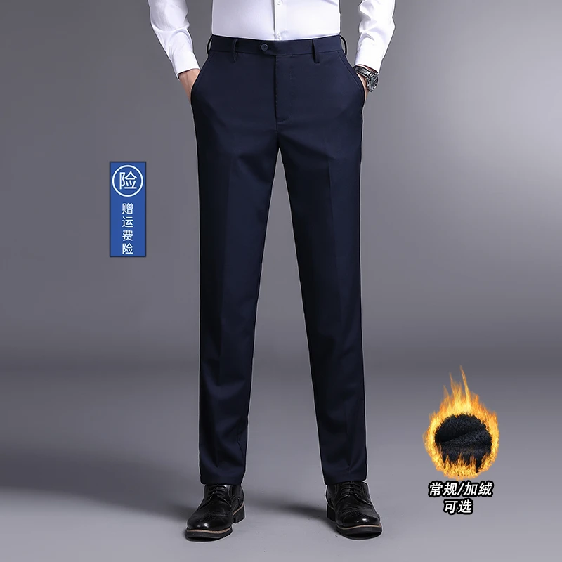 九牧王男裤专家秋冬款西装裤男士新款加绒爆款商务西裤休闲裤男裤