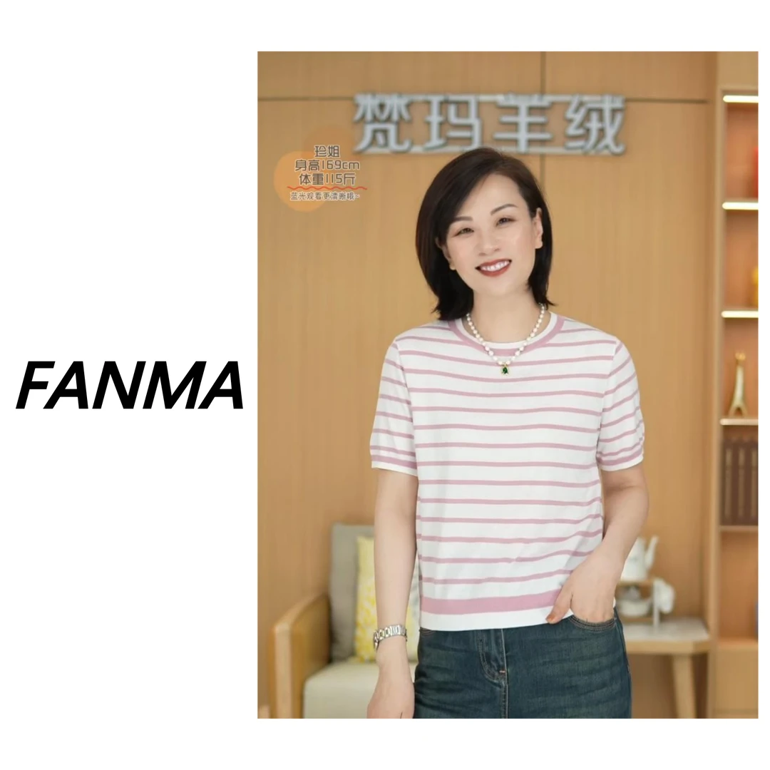 #条纹圆领# 含天丝醋酸圆领针织衫 时尚休闲女士上衣 F200-TN2501