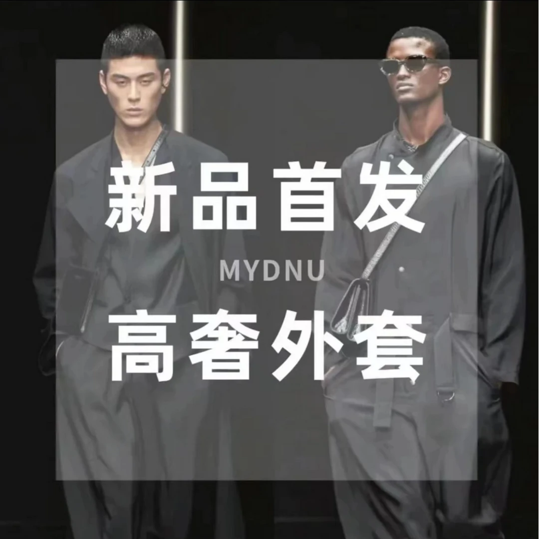 【25724】男士羽绒服冬季2025新款潮流时尚男装加厚保暖白鸭绒外套