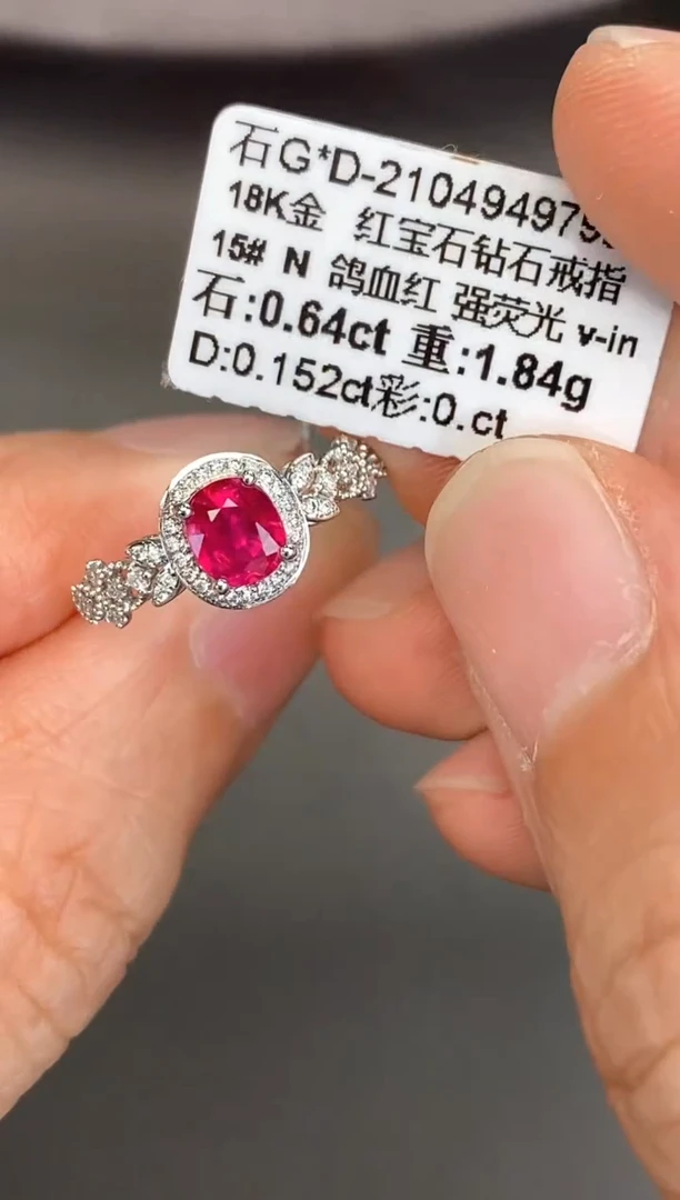戒指18K金镶嵌红宝石【闪购】0.64ct/无烧鸽血红/七天鉴赏