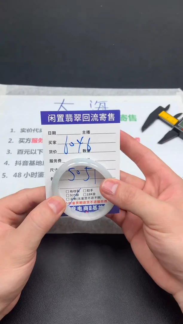 翡翠手镯未镶嵌天然缅甸翡翠A货手镯