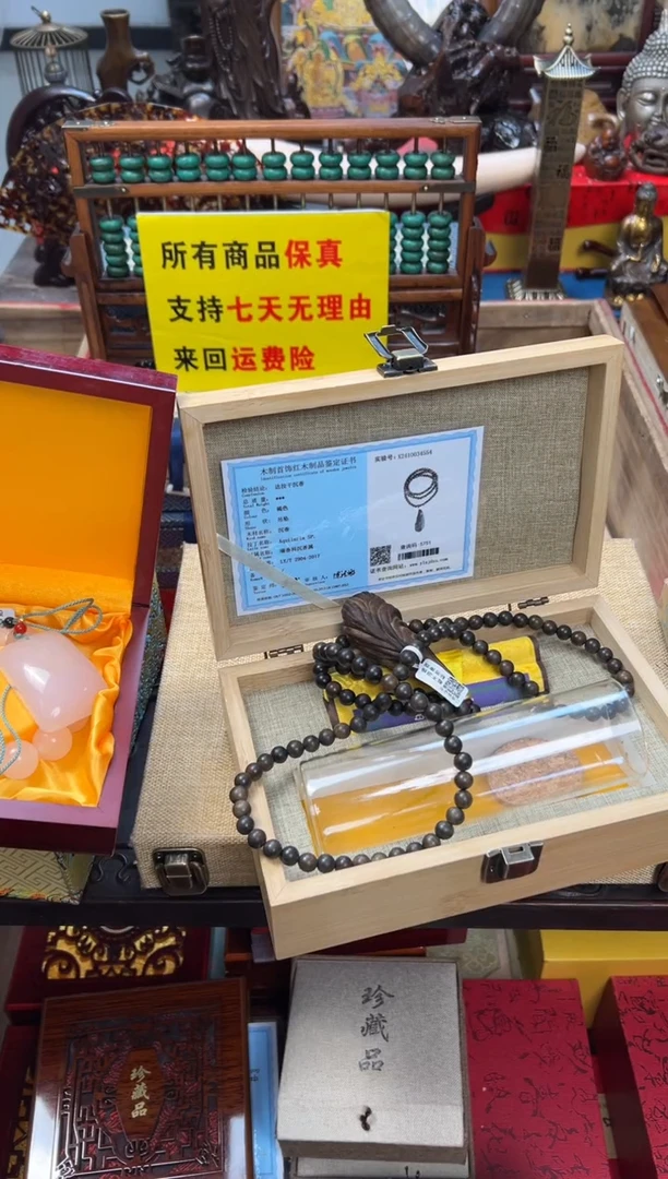 【闪购商品】木——————————