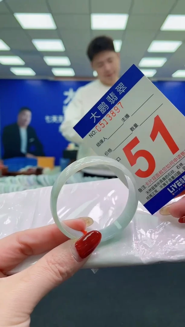 未镶嵌手镯翡翠AAAAAAAAAA