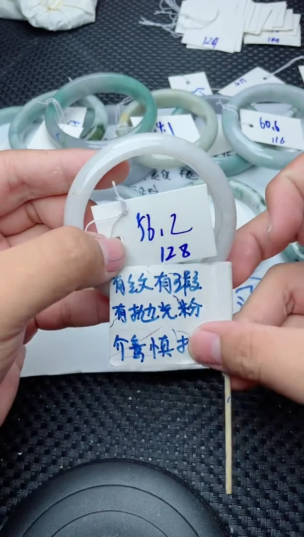 未镶嵌手镯翡翠128