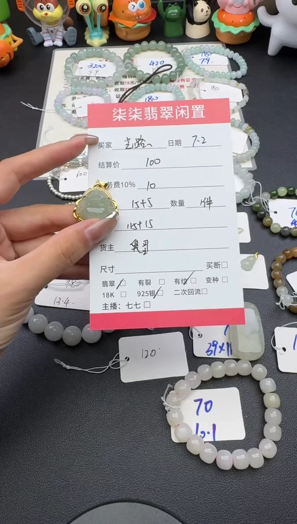 翡翠银S925镶嵌颈饰艺****随翡翠佛公