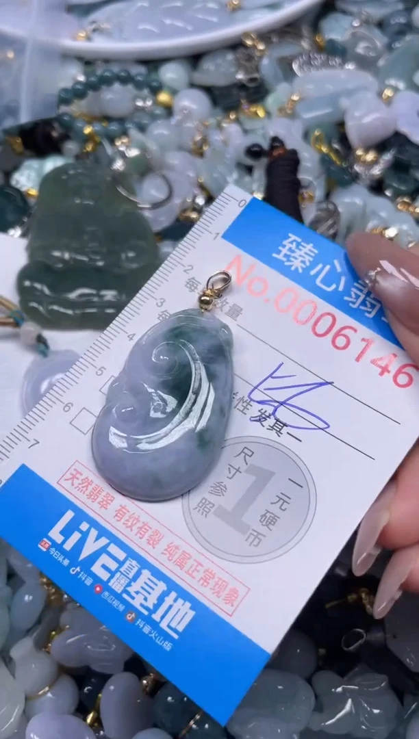 颈饰未镶嵌翡翠6146