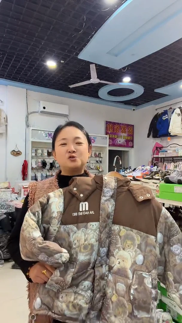 直播间优惠39.9米包邮到家（130码）