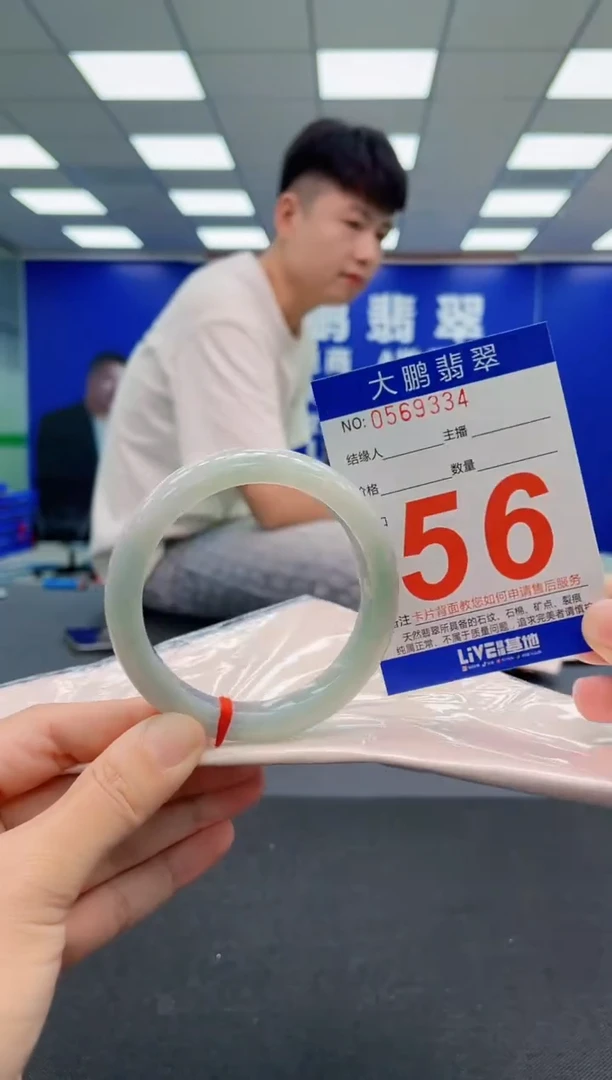 翡翠手镯未镶嵌AAAAAAAAA