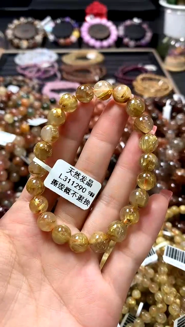 未镶嵌手链水晶9