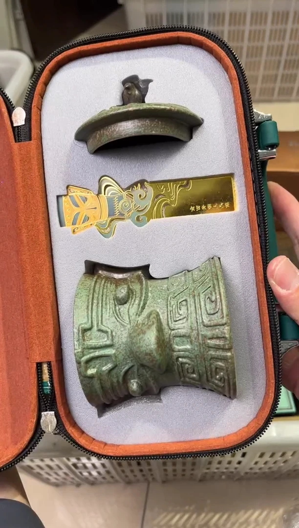 A237三星堆茶具茶具茶具茶具