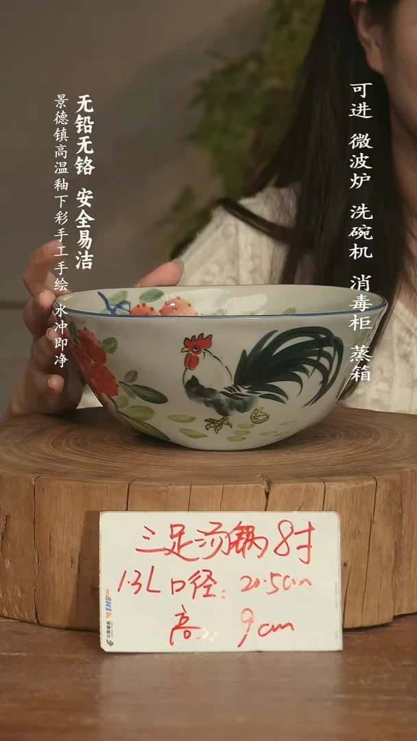 景德镇高温瓷釉下彩手绘陶瓷