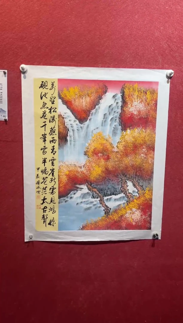 绘画中艺美术馆-国画1