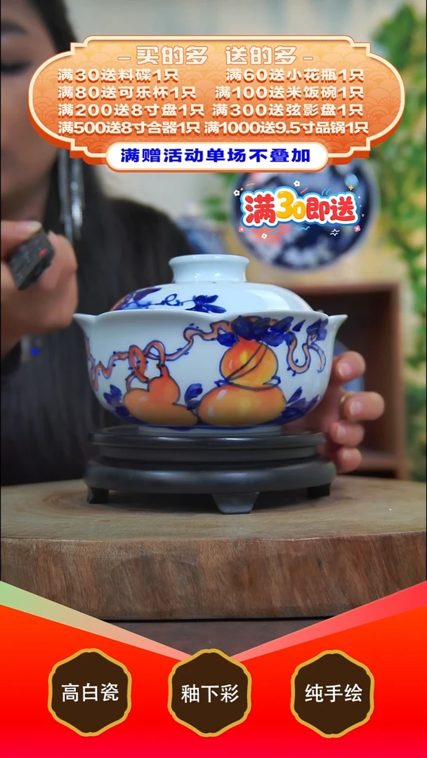 其他白泥景德镇手工手绘陶瓷【食品级】