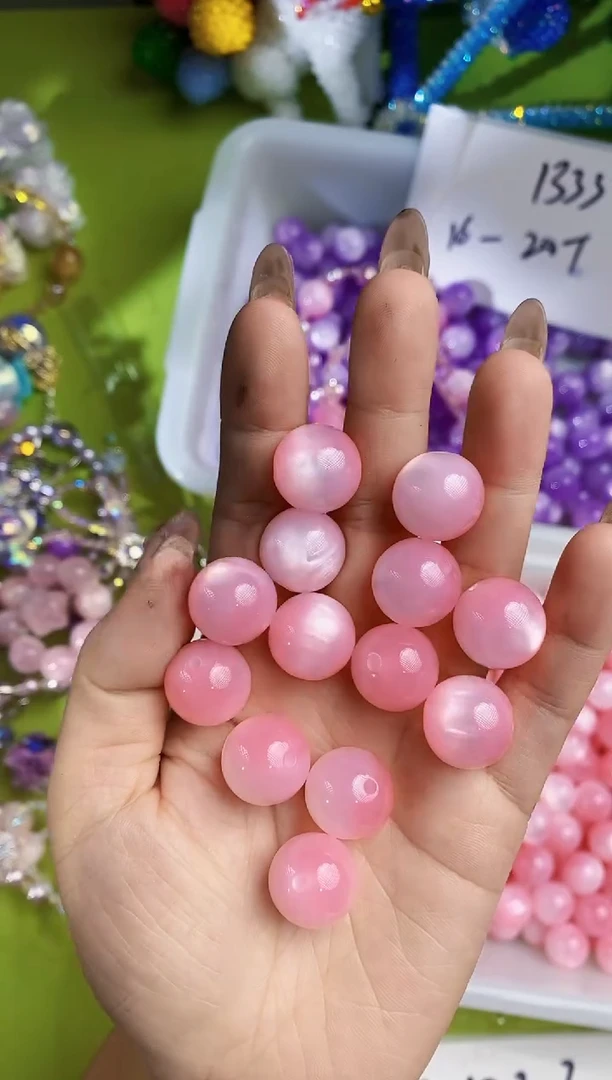 玻璃1332卡16粉色珠子20颗