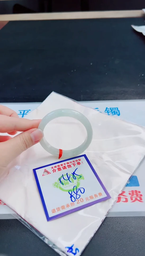未镶嵌手镯翡翠天然缅甸翡翠A货！A货！A货！A货！A货！