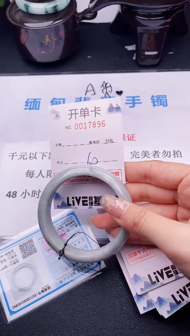 翡翠手镯未镶嵌拍哪个图片就是发哪个96