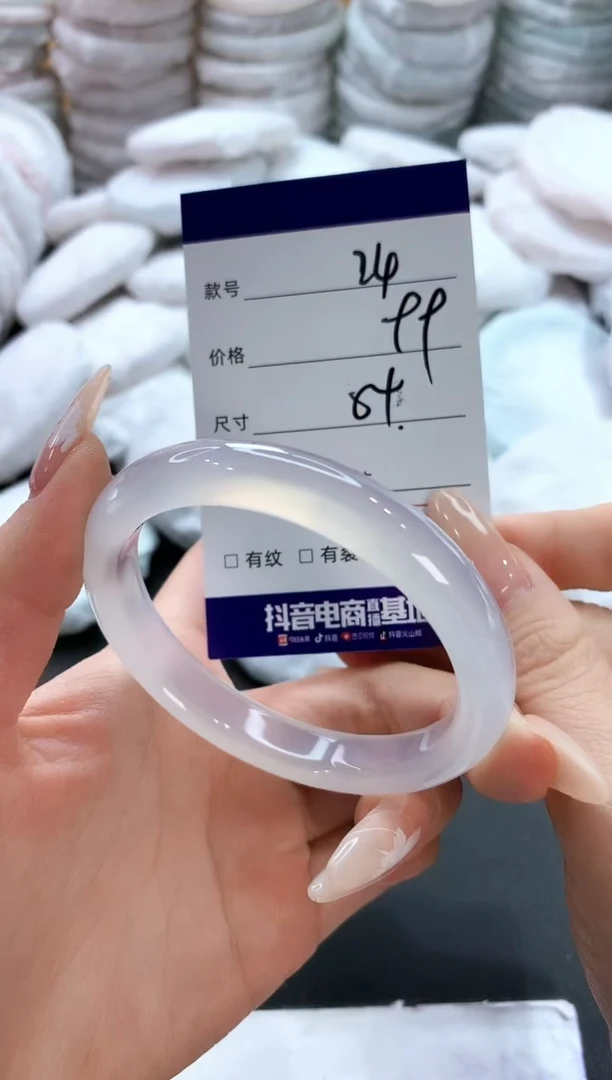 玛瑙/玉髓手镯未镶嵌24