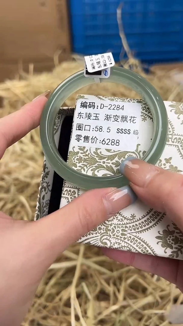 未镶嵌手镯石英质玉D-2284