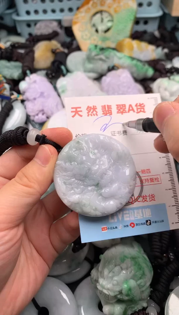 翡翠未镶嵌吊坠(不含链)1