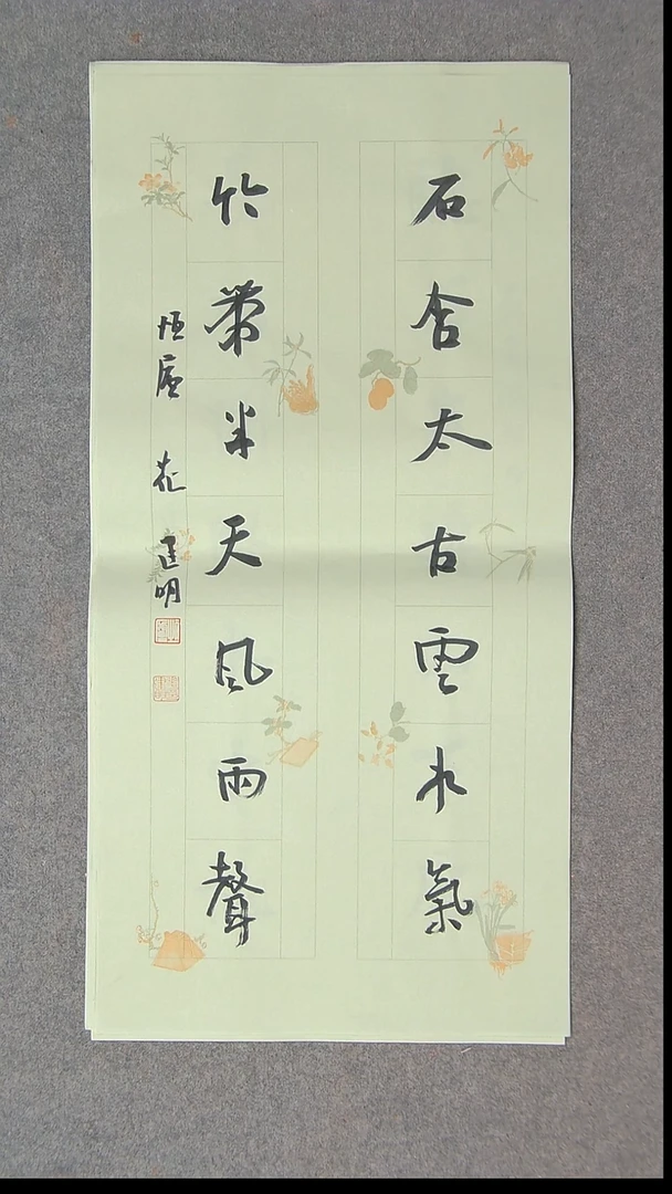 书法花建明   河北69*34尺寸 大漏价！！！