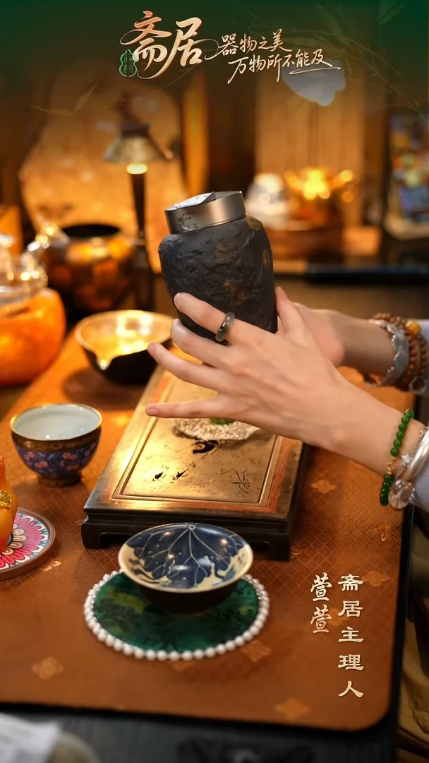 【斋居】厦悟器0096