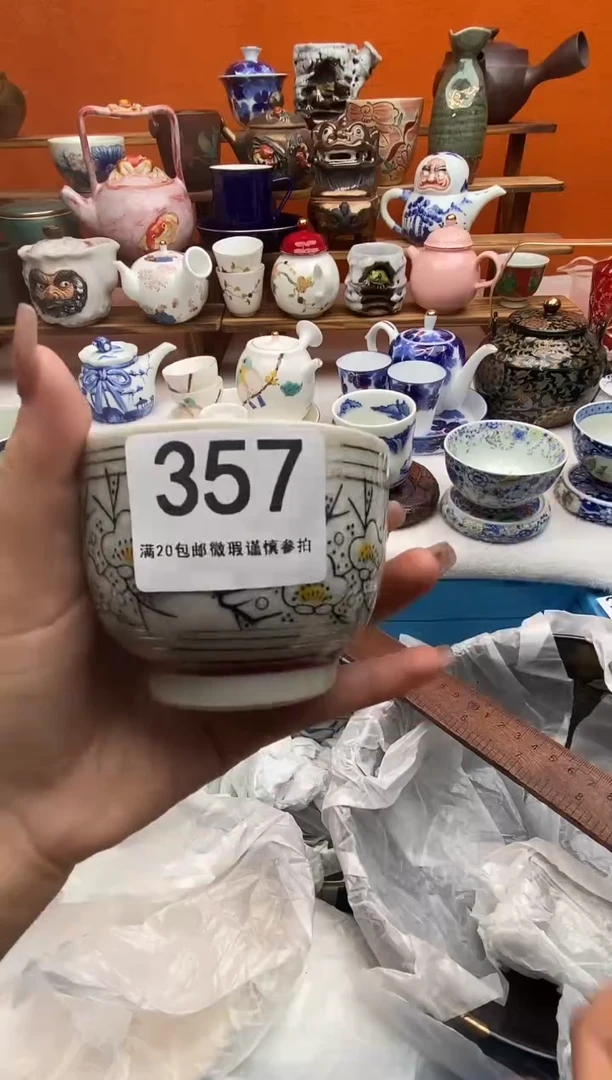 瓷片小**u满20包邮 满20包邮