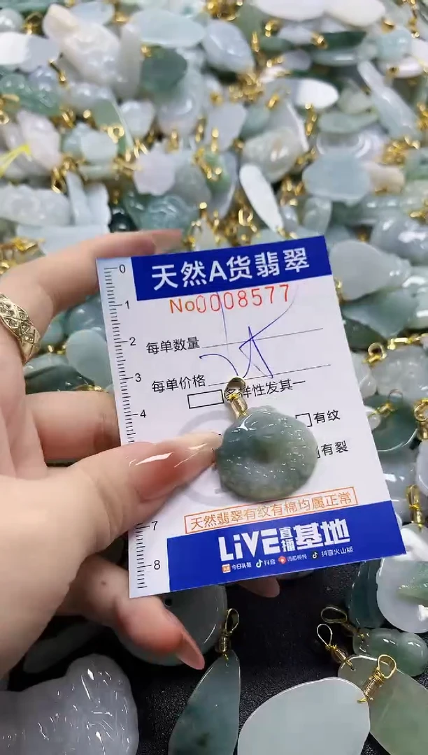 颈饰未镶嵌翡翠天然A货翡翠