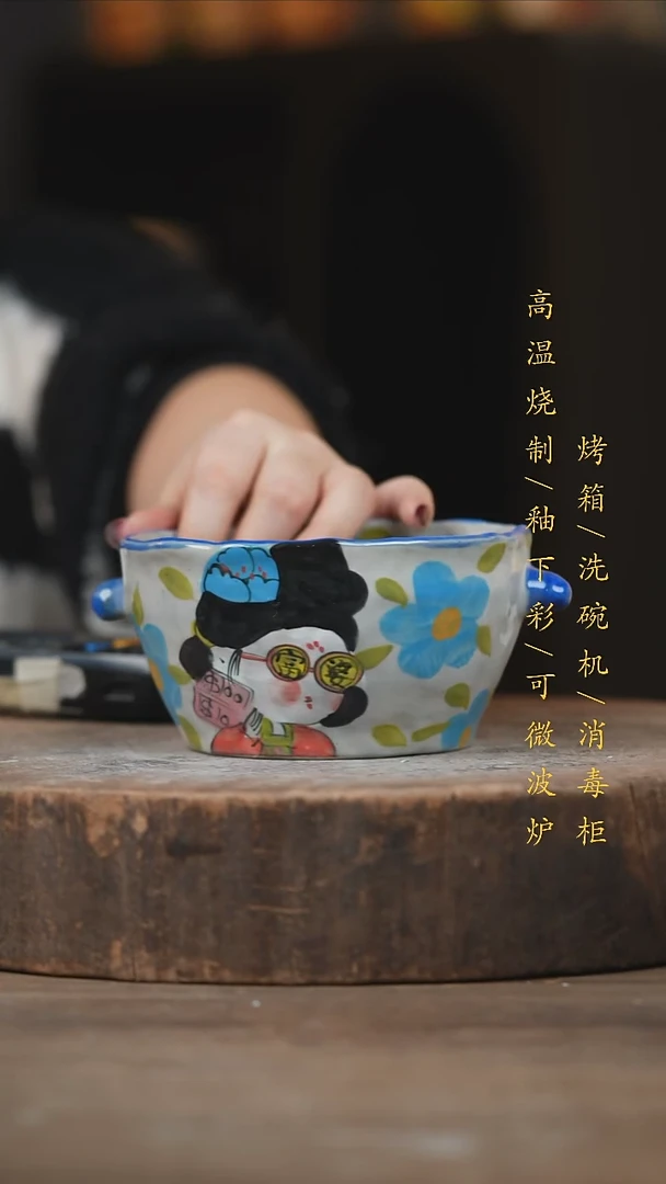 瓷片景德镇高温釉下彩（食品级）