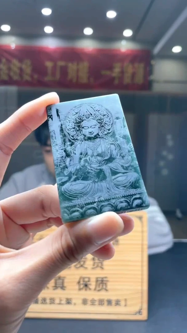 未镶嵌定制翡翠********21