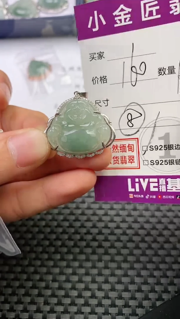 颈饰银S925镶嵌翡翠咪*挂件