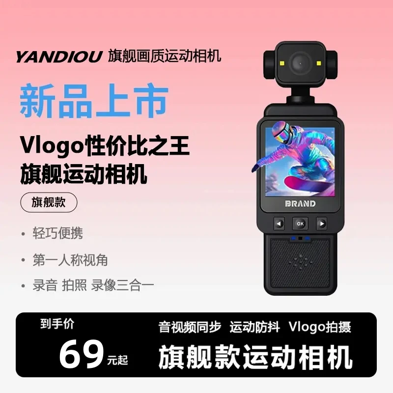 【AI剪辑】全景摄像机Aci Pro 2旗舰影像运动相机AI智能防抖防水