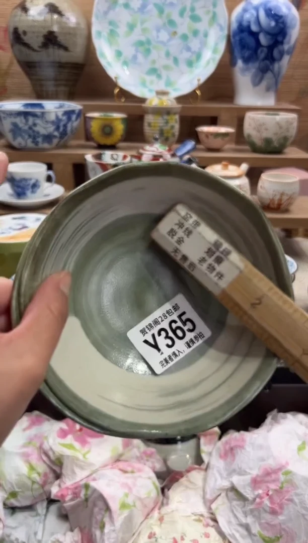 瓷片十****?     Y365