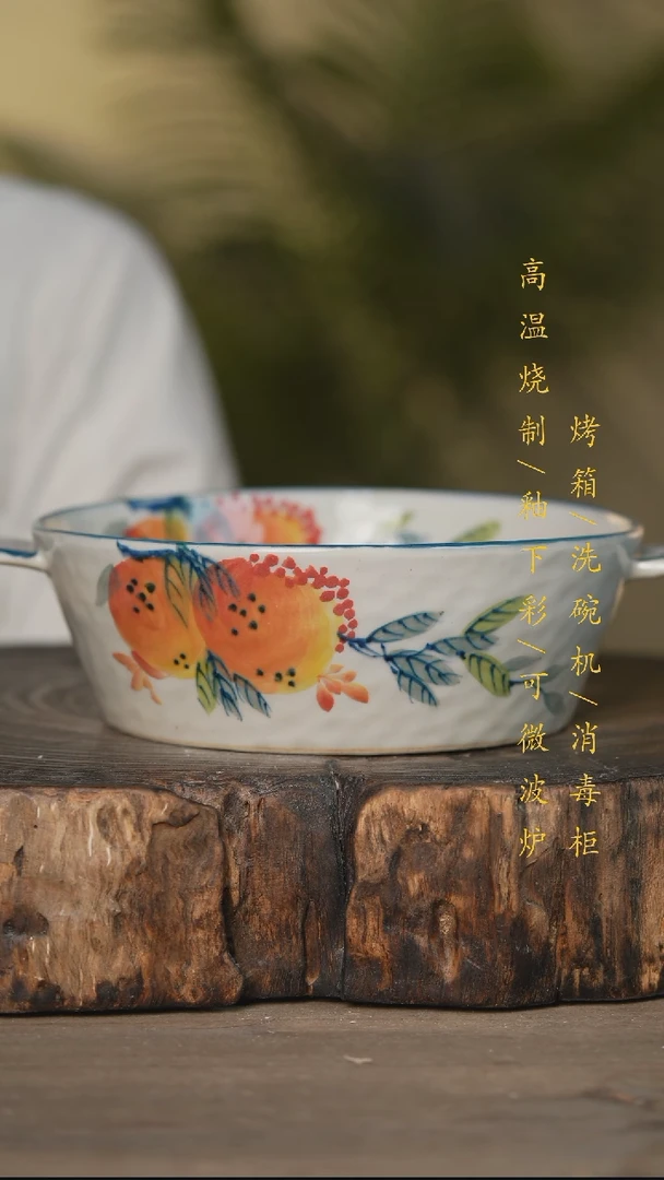 碗景德镇高温釉下彩可微波烤箱洗碗机