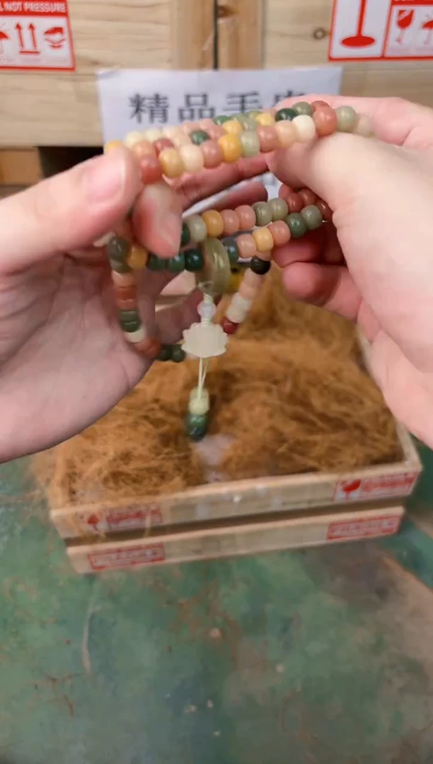 禧一文玩菩提类手串无礼盒