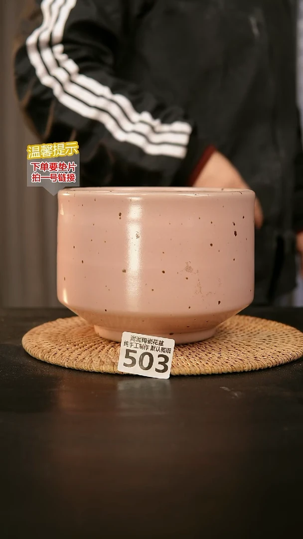 瓷片503内口径约15 外高约13