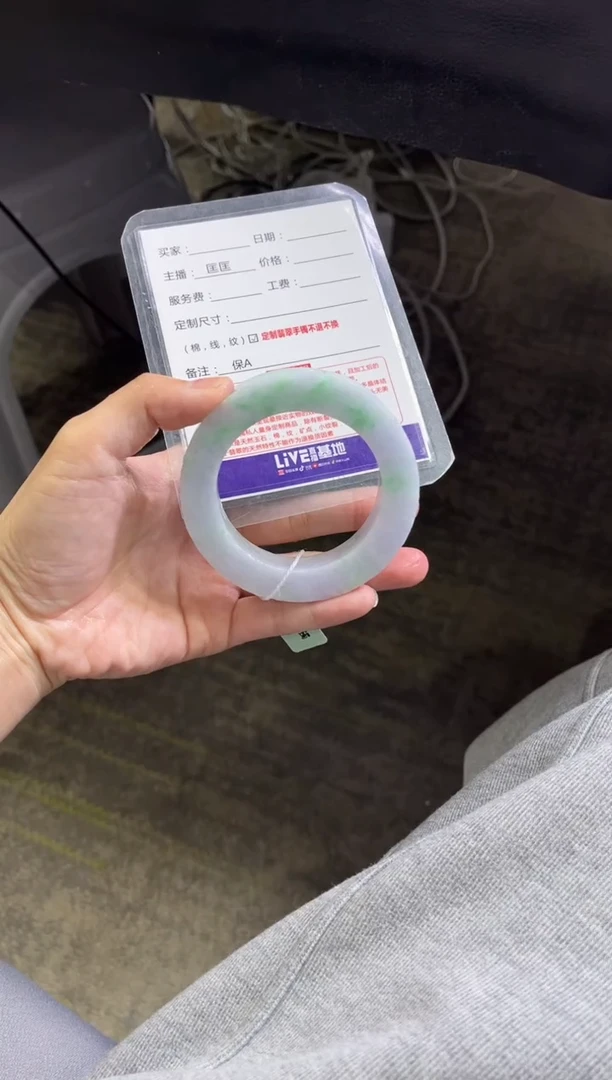 未镶嵌手镯定制翡翠L*定制手镯不退不换