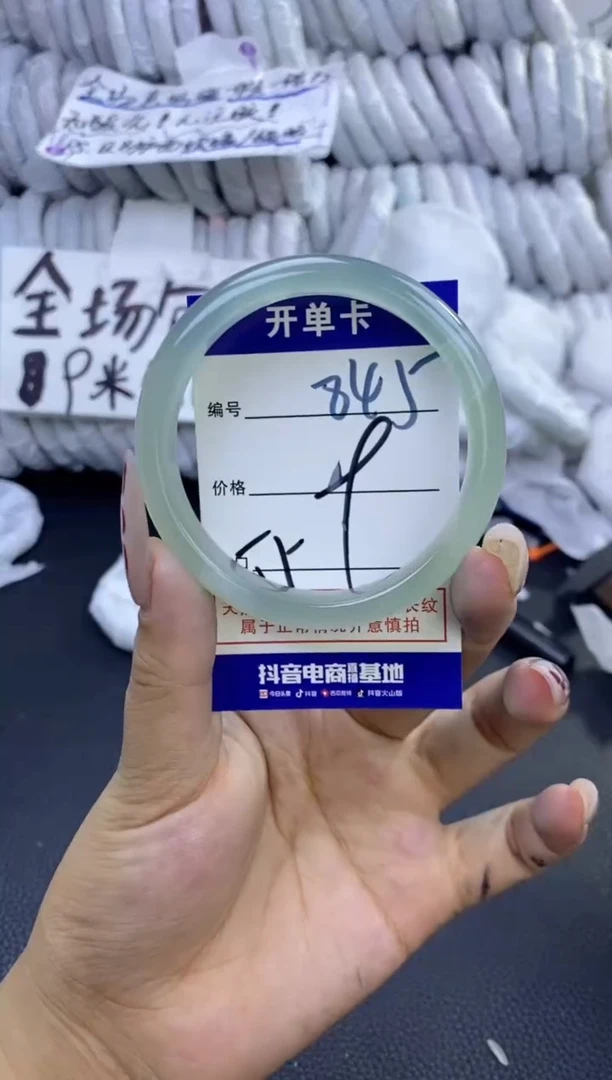手镯玛瑙/玉髓未镶嵌845