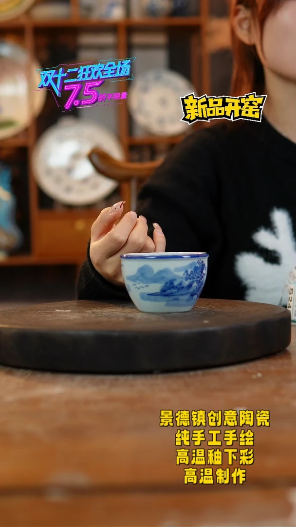 其他陶229景德镇陶瓷