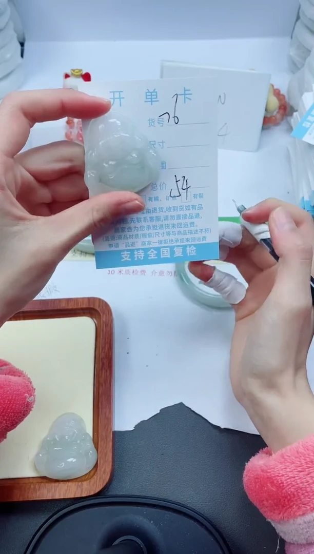 【闪购商品】石英质玉手镯未镶嵌76-佛公