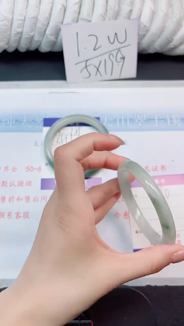 【闪购商品】石英质玉手镯未镶嵌190-59