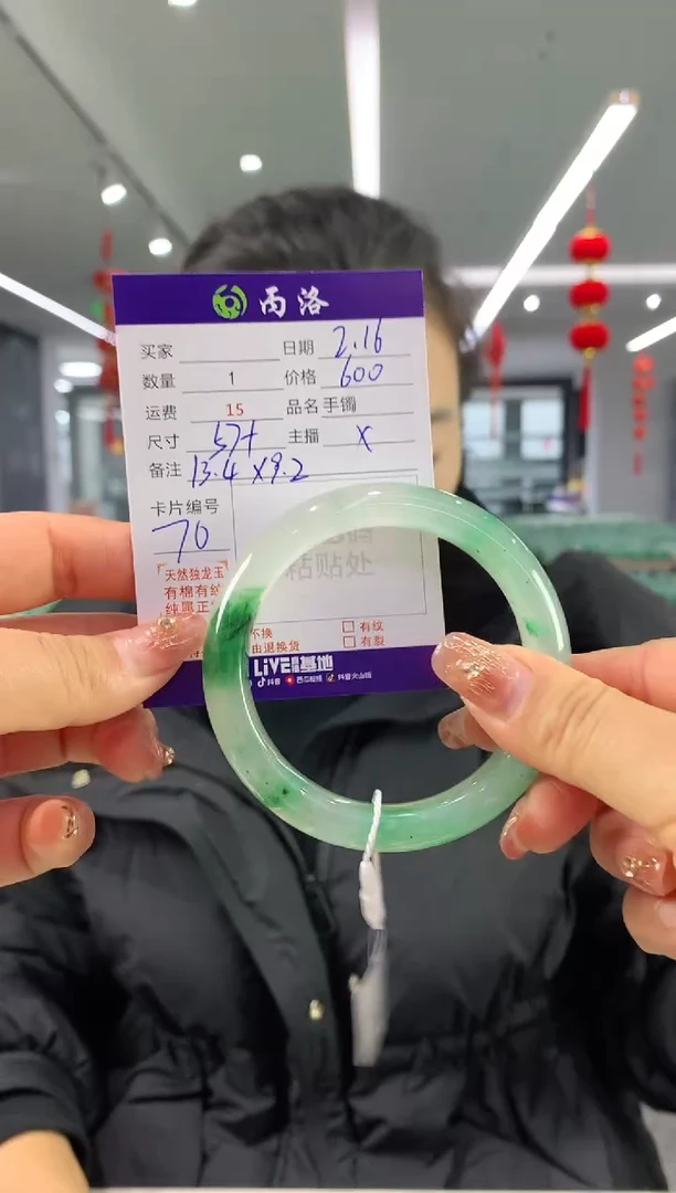 【闪购商品】石英质玉手镯未镶嵌57