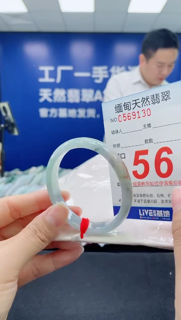 未镶嵌手镯翡翠天然翡翠手镯